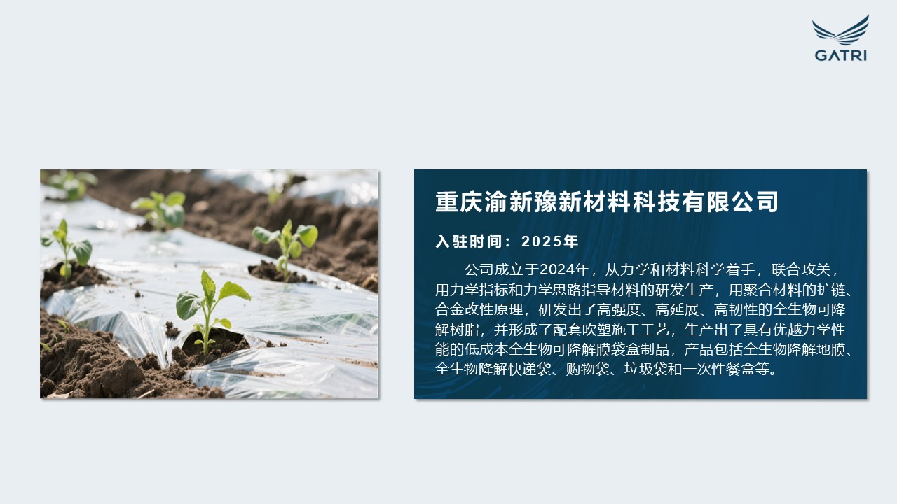 幻灯片9.JPG