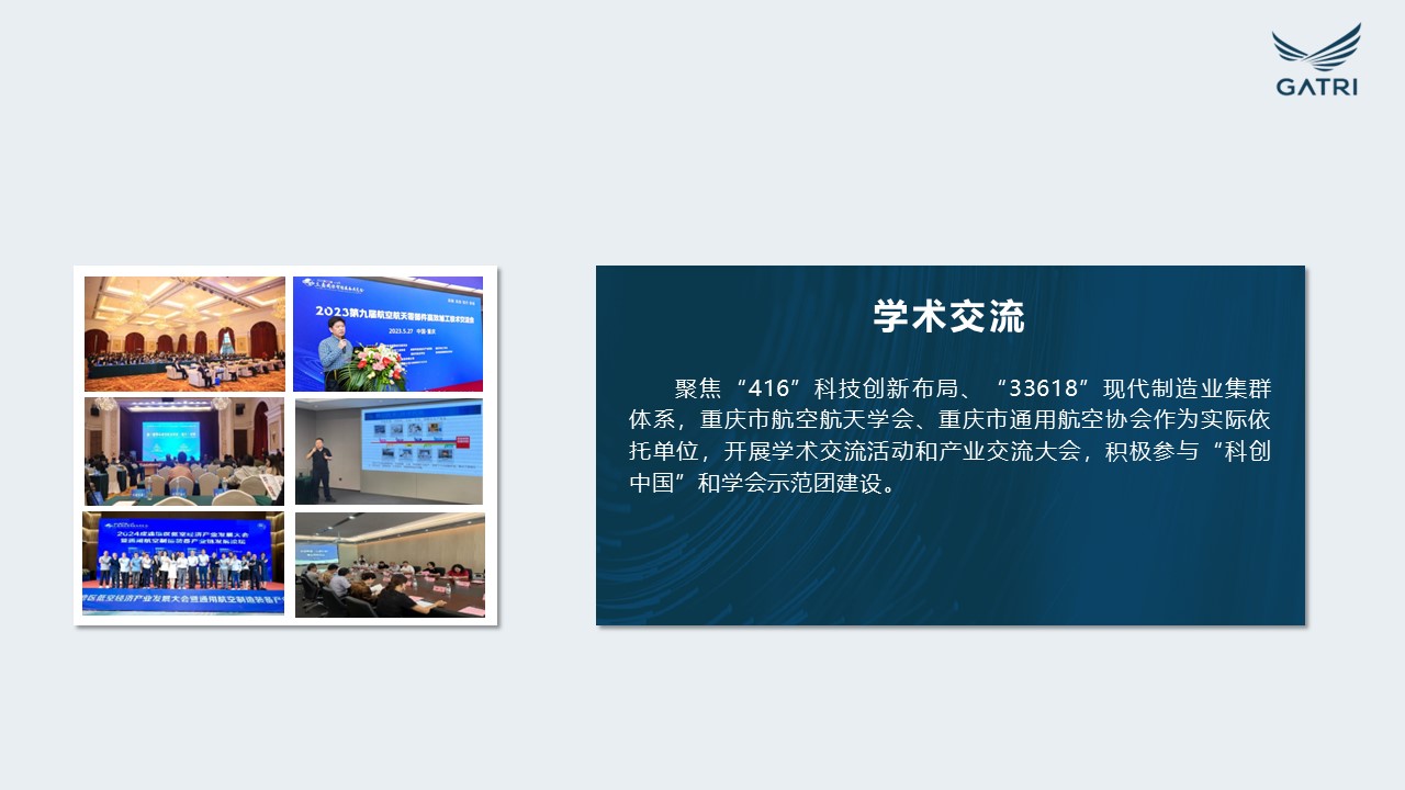 幻灯片2.JPG